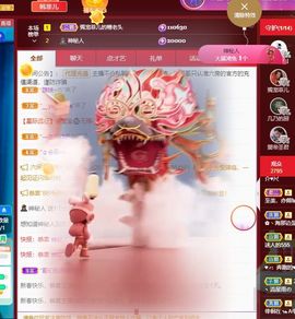 菲儿💗好运来🌈的图片