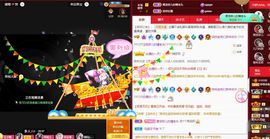 菲儿💗好运来🌈的图片