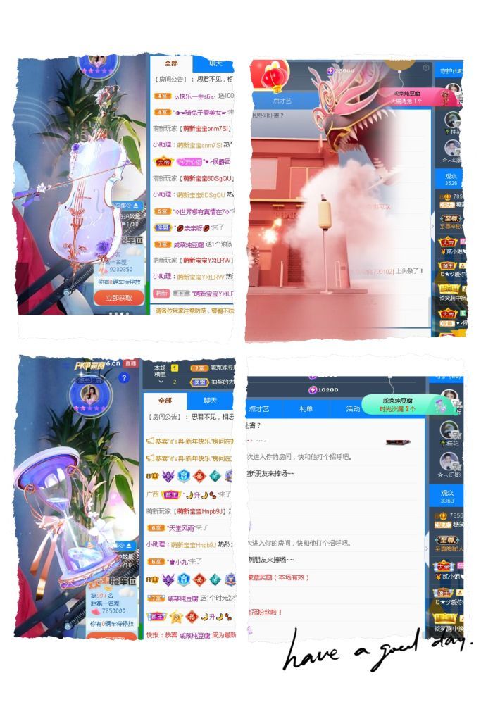 糖笑笑゛等风也等伱的图片