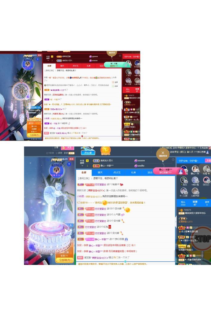 糖笑笑゛等风也等伱的图片