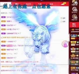 虹宝❣唱歌晚11点的图片