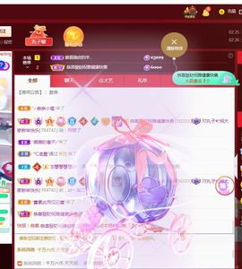 本地生活服务主播照片
