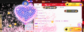 宝儿♚贺淡忘帝皇啦主播照片