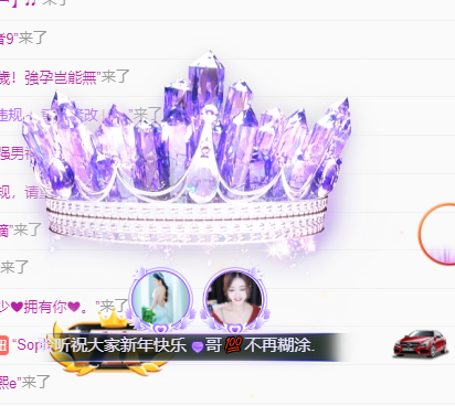 聆听~福妞儿的图片