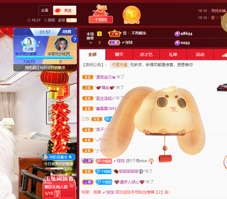 聆听~福妞儿的图片