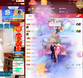聆听~爱唱歌的图片