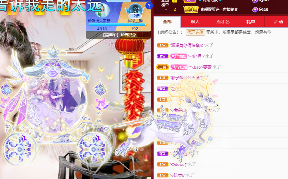 聆听~福妞儿的图片