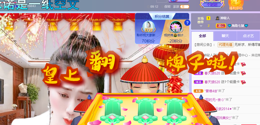 聆听~福妞儿的图片