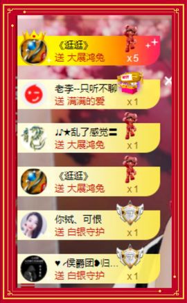 ღ娜娜ぃ安静唱歌🍀主播照片