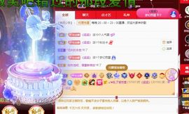 ღ娜娜ぃ安静唱歌🍀主播照片