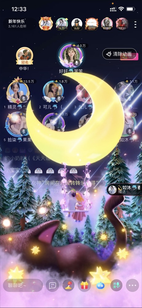 书婉🎀往事如烟.好的图片