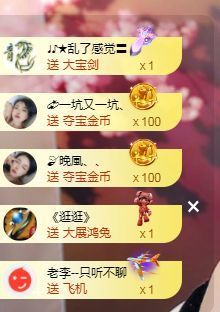 ღ娜娜ぃ安静唱歌🍀主播照片