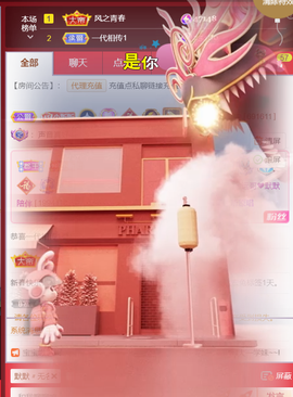 ╰つ〃薀昕🌷的图片