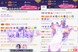 ╰つ〃薀昕🌷的图片