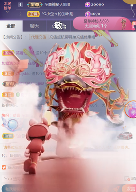 ╰つ〃薀昕🌷的图片