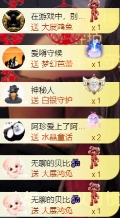 安静唱歌的䒕麻花我白主播照片