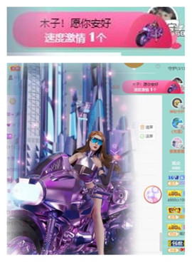 苏苏16号周年庆典的图片