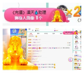 苏苏16号周年庆典的图片