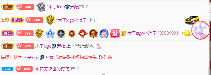 做自己的那道光的图片