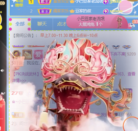 ♚~小巴豆~贪财好色的图片