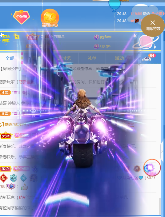 聆听~福妞儿的图片