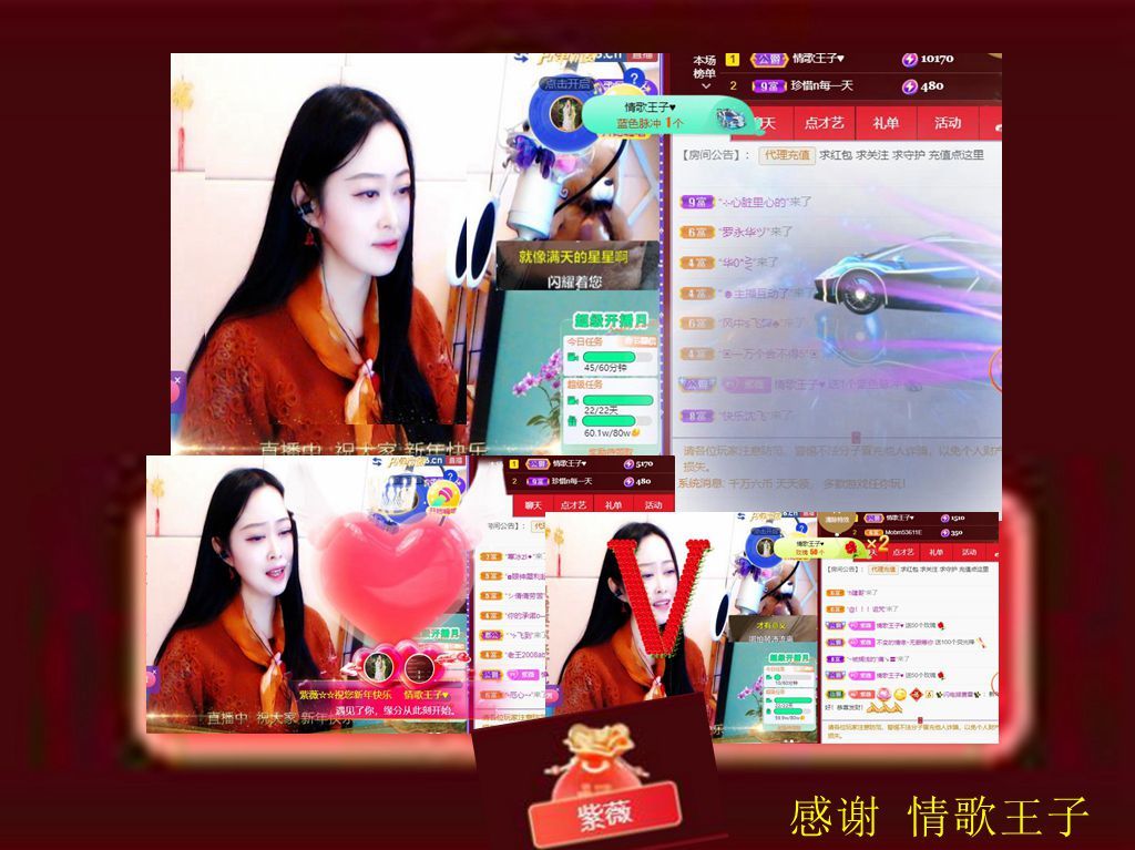 紫薇☆☆音乐频道的图片