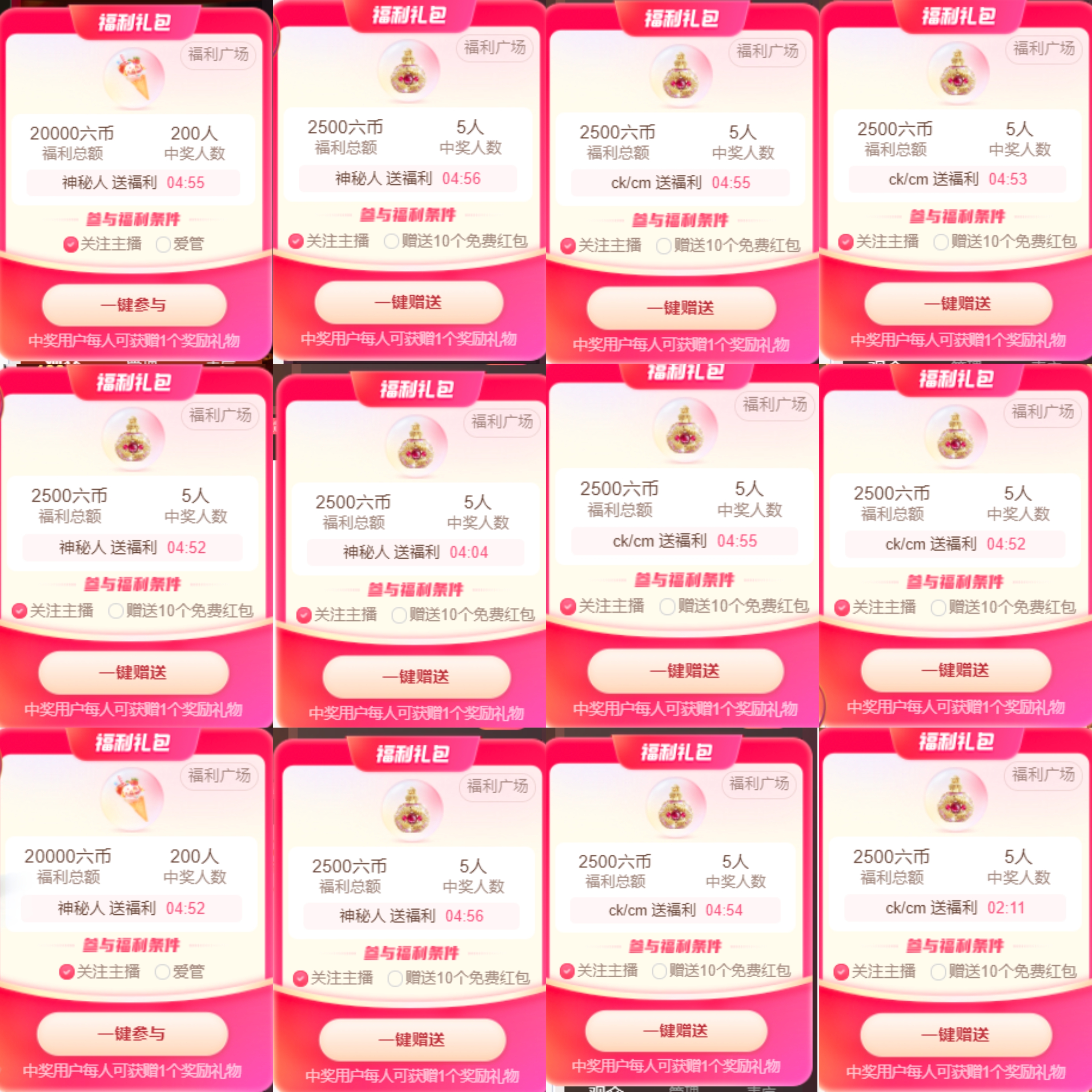 灵儿🎶暂休的图片