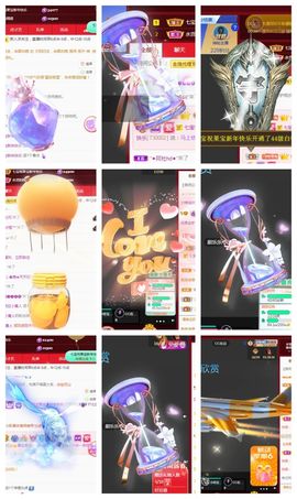 果宝兔🐇主播照片