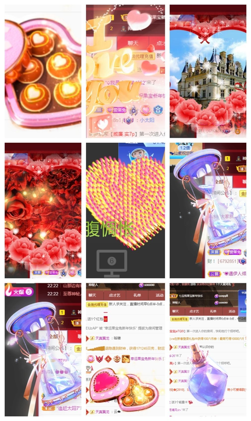 果宝兔🐇主播照片