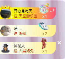 ╭☞呆呆主播照片