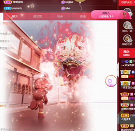 ╭☞呆呆主播照片