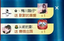 菲儿💗好运来🌈的图片