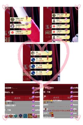 晟涵🎶唱歌主播的图片