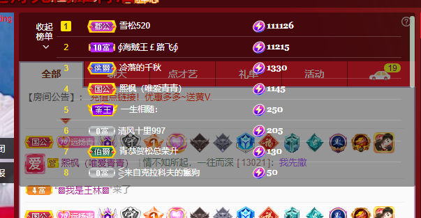 青青恭贺官人荣升了的图片