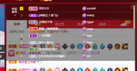 远扬、青青青青青青青的图片