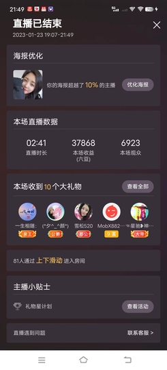 远扬、青青青青青青青的图片