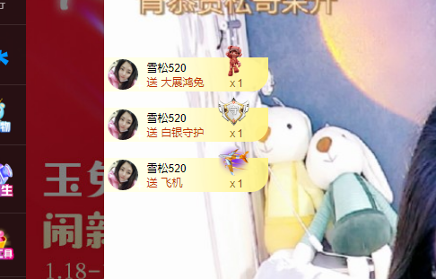 青青恭贺官人荣升了的图片