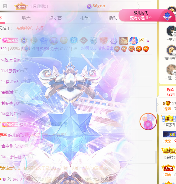 搜索21777的图片