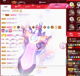 大静静静的图片