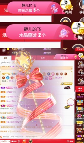 大静静静的图片