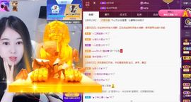 沁馨ღ求百元榜主播照片