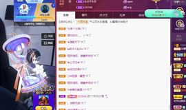 沁馨ღ求百元榜主播照片