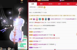 小甜调整心态休💕主播照片