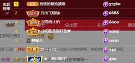 小甜调整心态休💕主播照片