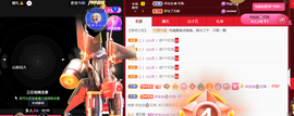 宝儿♚贺淡忘帝皇啦主播照片