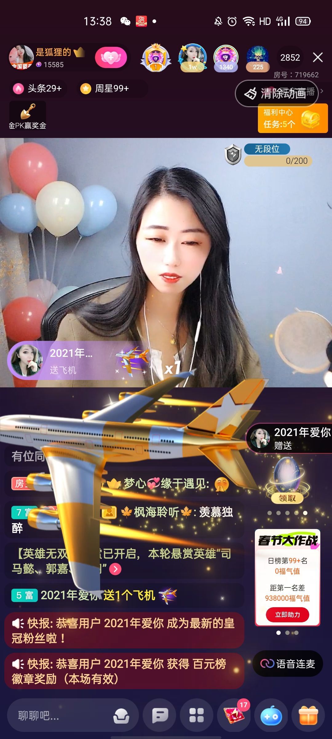 梦心💞缘于遇见的图片