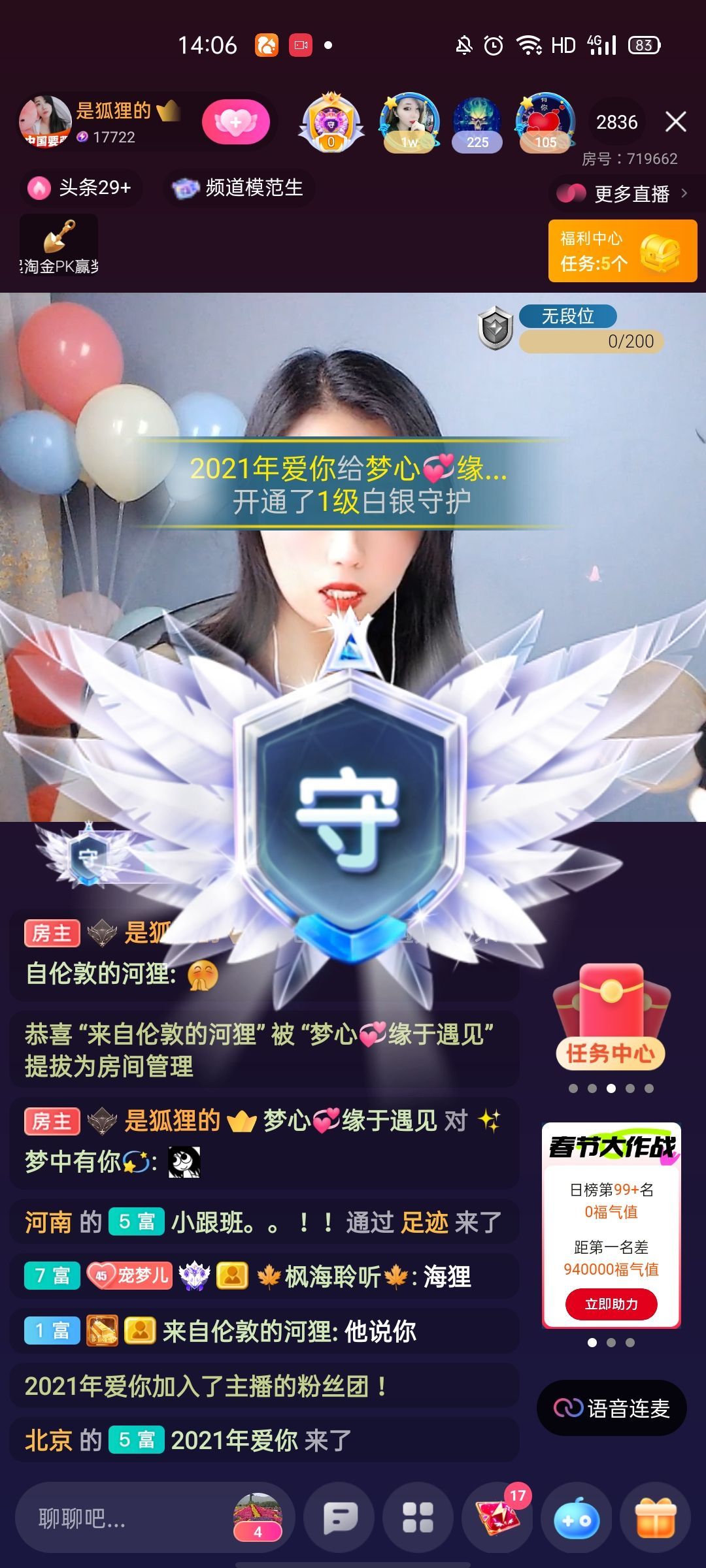 梦心💞缘于遇见的图片