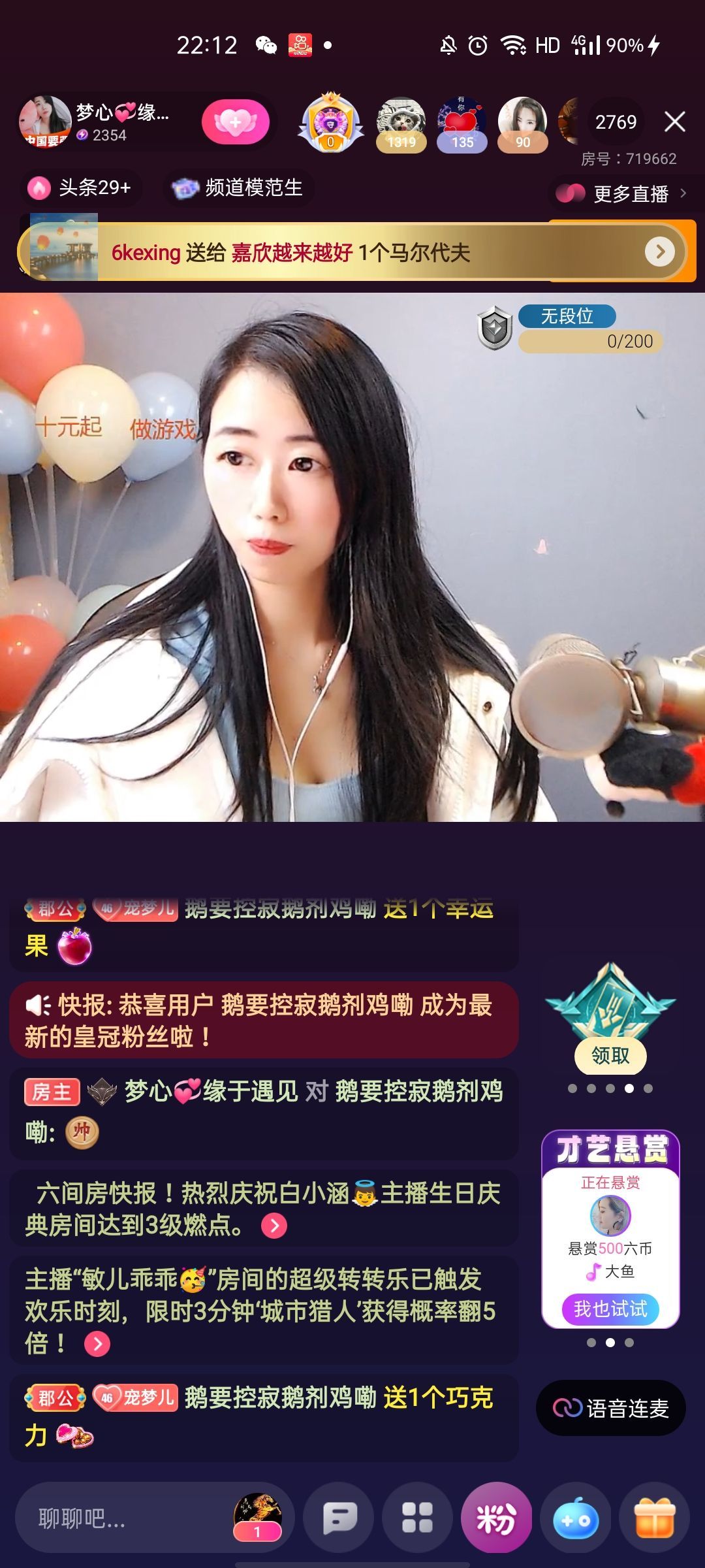梦心💞缘于遇见的图片