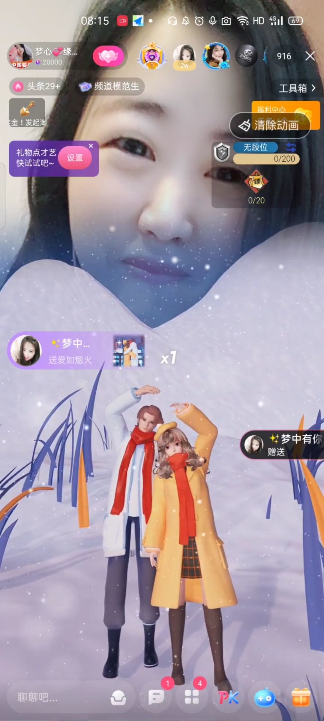 梦心💞缘于遇见的图片