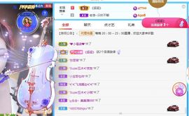 ღ娜娜ぃ安静唱歌🍀主播照片